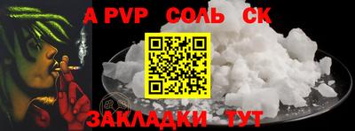 меф VHQ Ангарск
