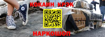 меф VHQ Ангарск