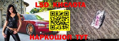 меф VHQ Ангарск