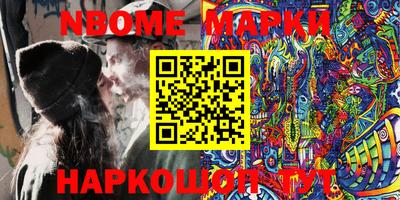 мяу мяу кристалл Анжеро-Судженск