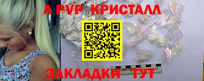 твердый Анапа