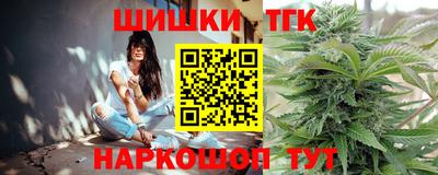 меф VHQ Ангарск