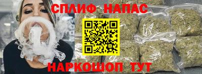 меф VHQ Ангарск