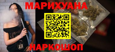 мяу мяу кристалл Анжеро-Судженск