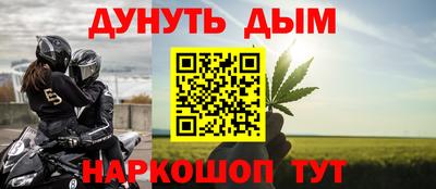 мяу мяу кристалл Анжеро-Судженск
