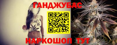 меф VHQ Ангарск