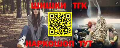 меф VHQ Ангарск