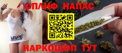 мяу мяу кристалл Анжеро-Судженск