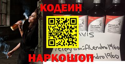 меф VHQ Ангарск