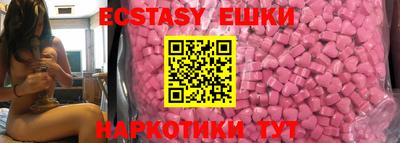 мяу мяу кристалл Анжеро-Судженск
