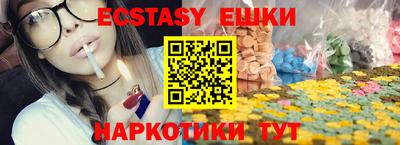 мяу мяу кристалл Анжеро-Судженск