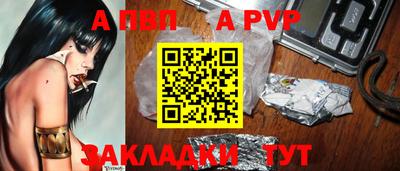 твердый Анапа