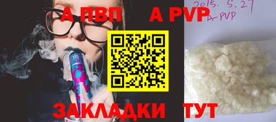меф VHQ Ангарск