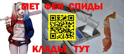 меф VHQ Ангарск