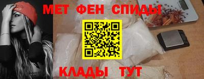 мяу мяу кристалл Анжеро-Судженск