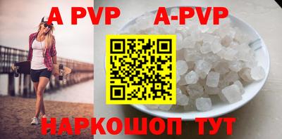 меф VHQ Ангарск