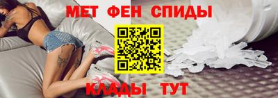 мяу мяу кристалл Анжеро-Судженск