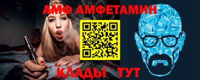 меф VHQ Ангарск