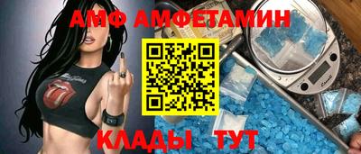 мяу мяу кристалл Анжеро-Судженск