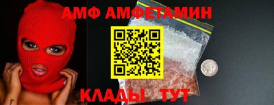 мяу мяу кристалл Анжеро-Судженск