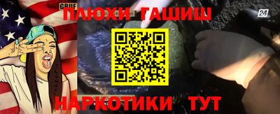 мяу мяу кристалл Анжеро-Судженск