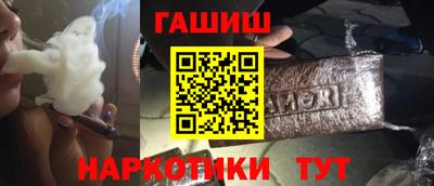 меф VHQ Ангарск