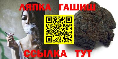 меф VHQ Ангарск