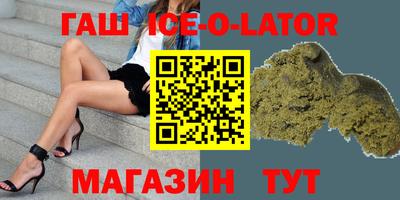 мяу мяу кристалл Анжеро-Судженск