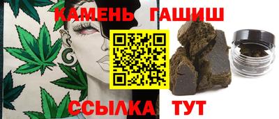 меф VHQ Ангарск