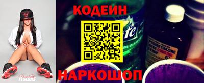 меф VHQ Ангарск