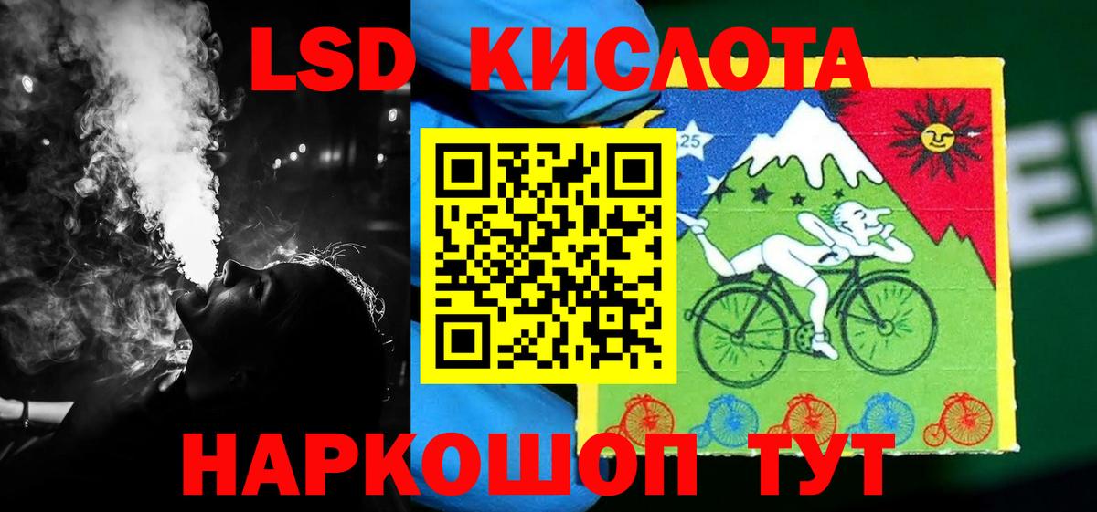 LSD-25 экстази ecstasy  Вход с VPN  Лсд 25 экстази ecstasy  Артёмовский 