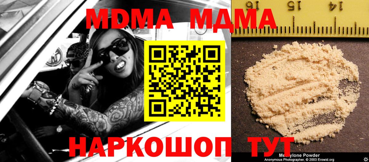 MDMA VHQ Артёмовский