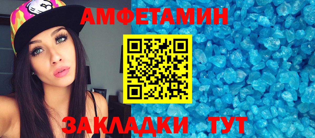 Артёмовский  МЕТАМФЕТАМИН витя  Вход с VPN 
