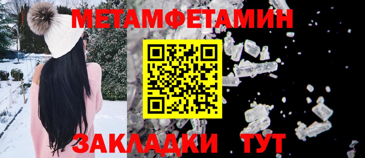 Первитин витя Артёмовский